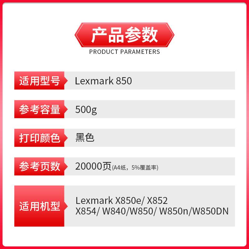 粉多多适用利盟LX850粉盒X850e X852 X854 W840 W850复印机墨粉盒