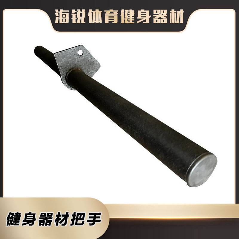 高位下拉杆拉背划船拉把龙门架把手健身房器械配件拉把健身器材
