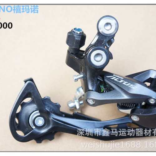 RD Altus M2000后拨 M2000平把公路9速后拨 m2000后拨 山地车后拨
