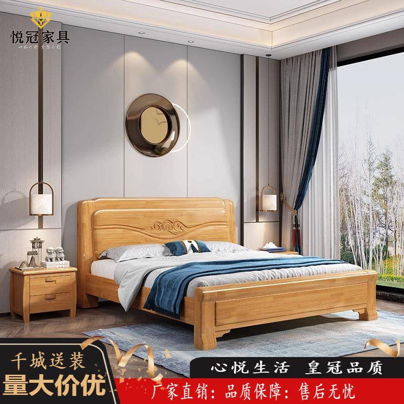 实木床简约现代榉木纯色双人大床主卧1.8米加厚1.5m家用高箱储物