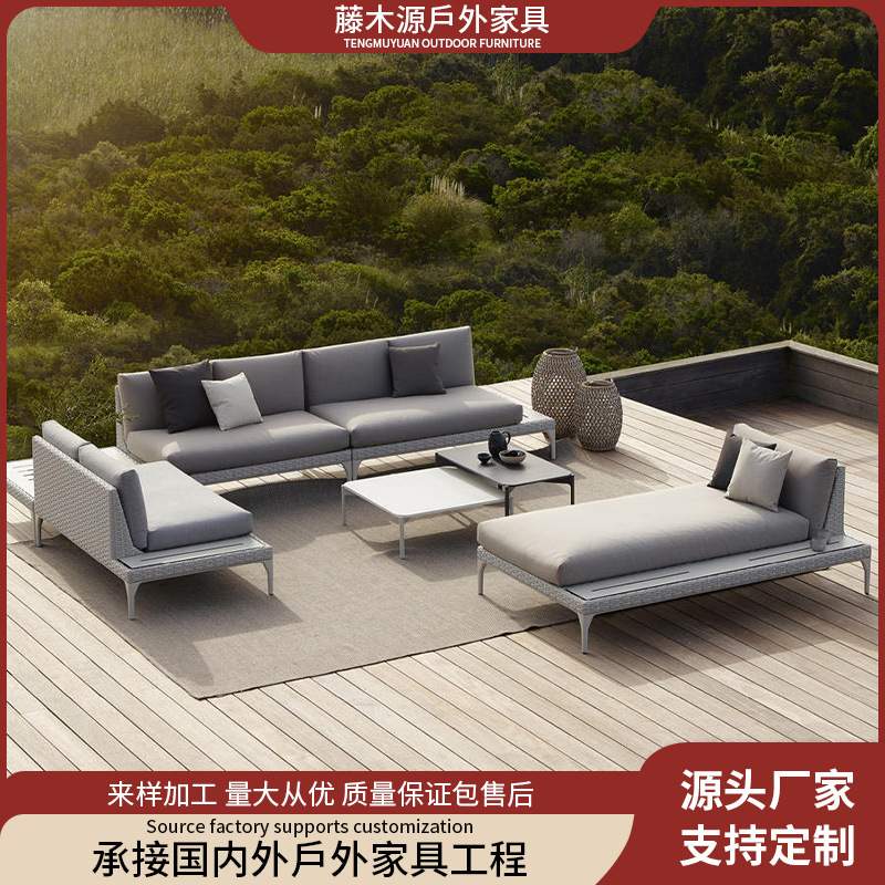 户外藤编沙发铝合金别墅庭院花园阳光房防水防晒设计师藤编沙发椅