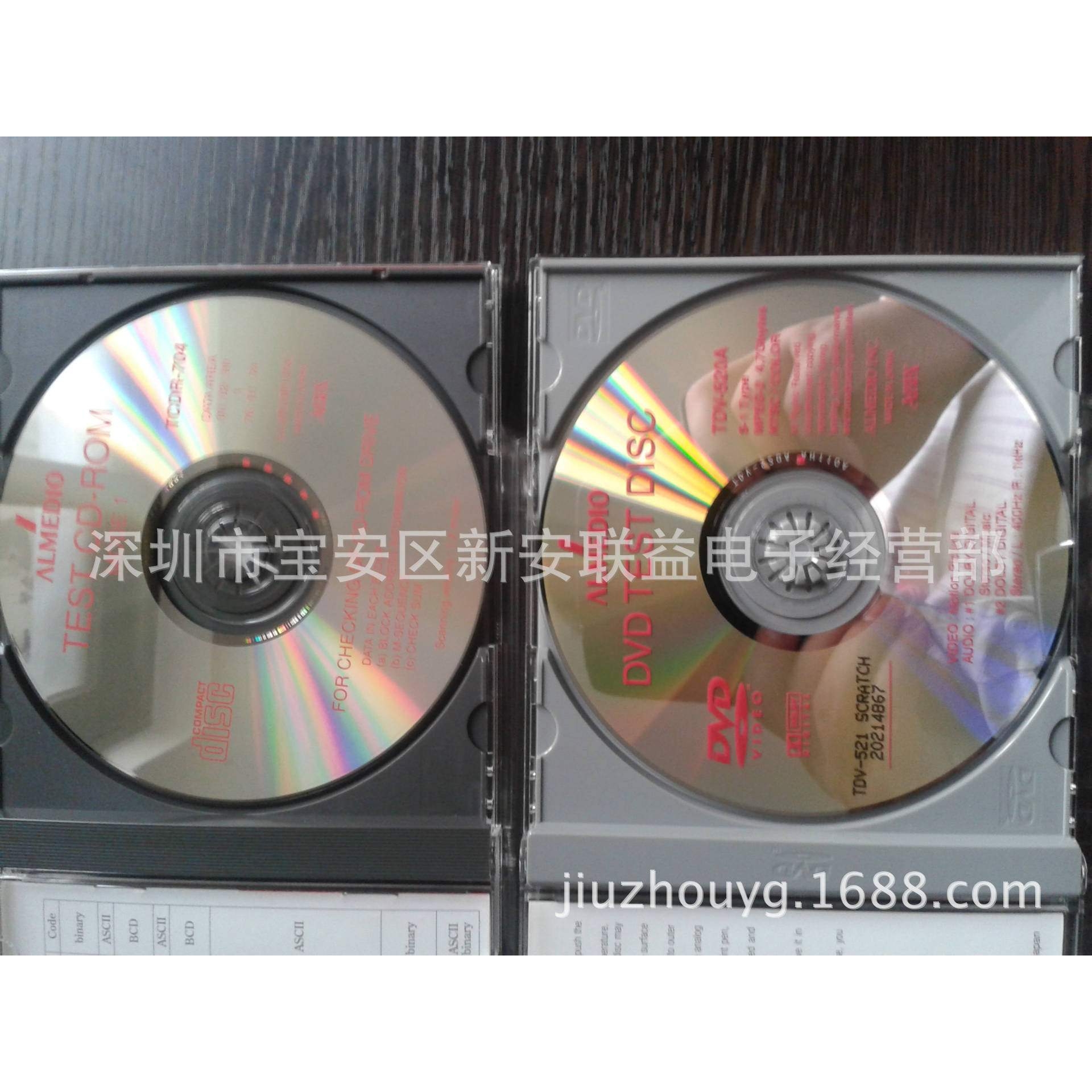 ABEX测试碟TCD- R032W面振测试碟1.0MM，CD-R格式