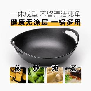 家用燃气灶电磁炉适用炒菜锅 归禾器双耳炒锅无涂层生铁铸铁锅老式