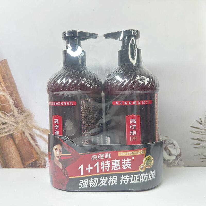 高缇雅生姜防脱固发洗发水控油去屑强韧发根护发养发育发清爽男女