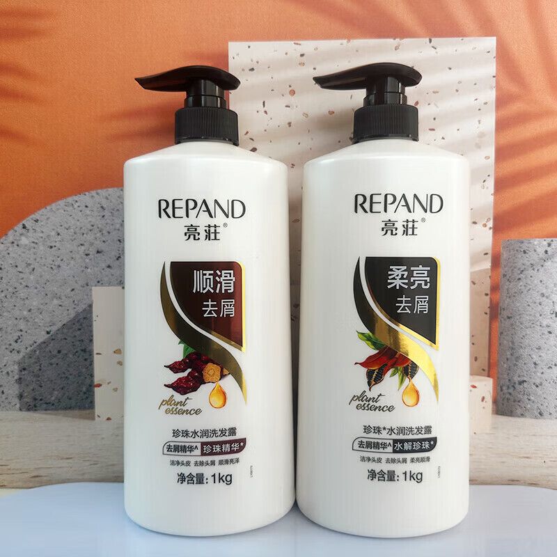 亮荘珍珠水润洗发露黑芝麻柔亮去屑柔顺补水保湿丰盈蓬松洗发水