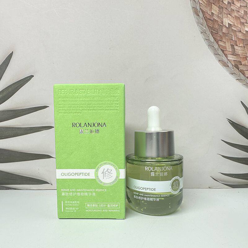 露兰姬娜寡肽修护维稳精华液维稳肌补水滋润修护水嫩肤干燥男女士