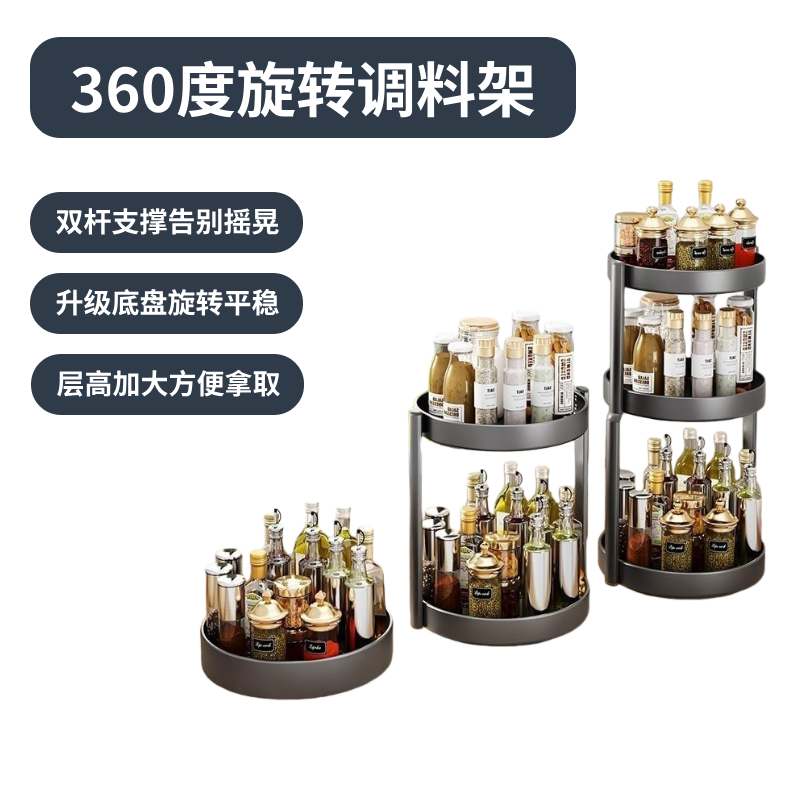 厨房台面旋转调料架多层多功能橱柜置物架收纳架转角圆形多色可选,厨房/烹饪用具,调料置物架,淘宝优惠券,粉丝福利购,淘宝优惠卷