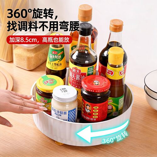 旋转调料置物架360度厨房调料架