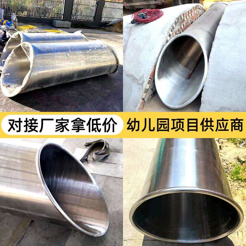 户外不锈钢钻洞幼儿园304不锈钢爬洞小区游乐场微地形爬行隧道筒