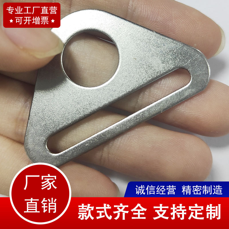 箱包五金配件三角装饰扣