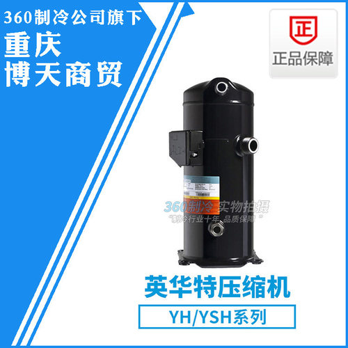 英华特YH89T2-102空调压缩机3匹R407 220V50HZ 机型ZR36KC-PFZ