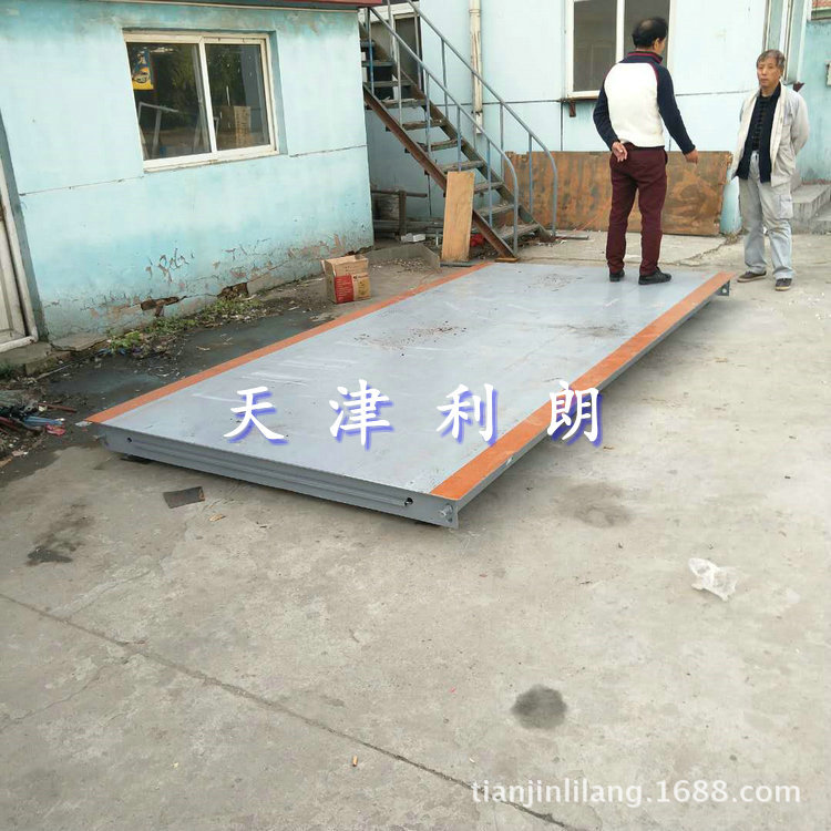 山西50t数字式货车地磅秤