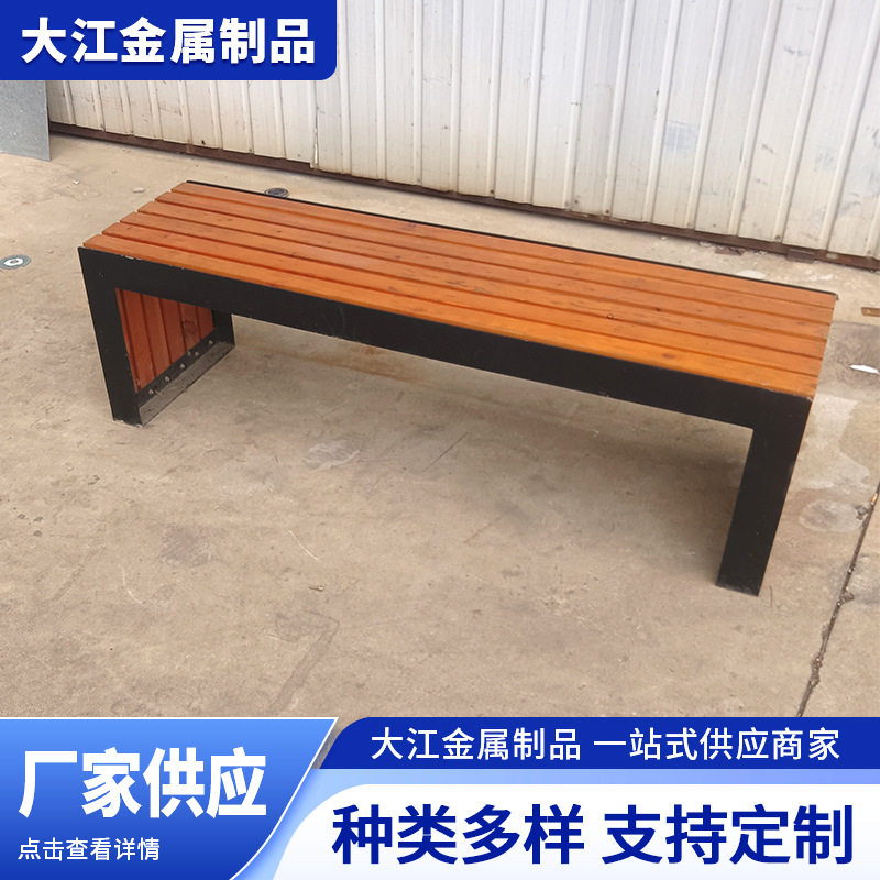 公园户外庭院长椅厂家直供
