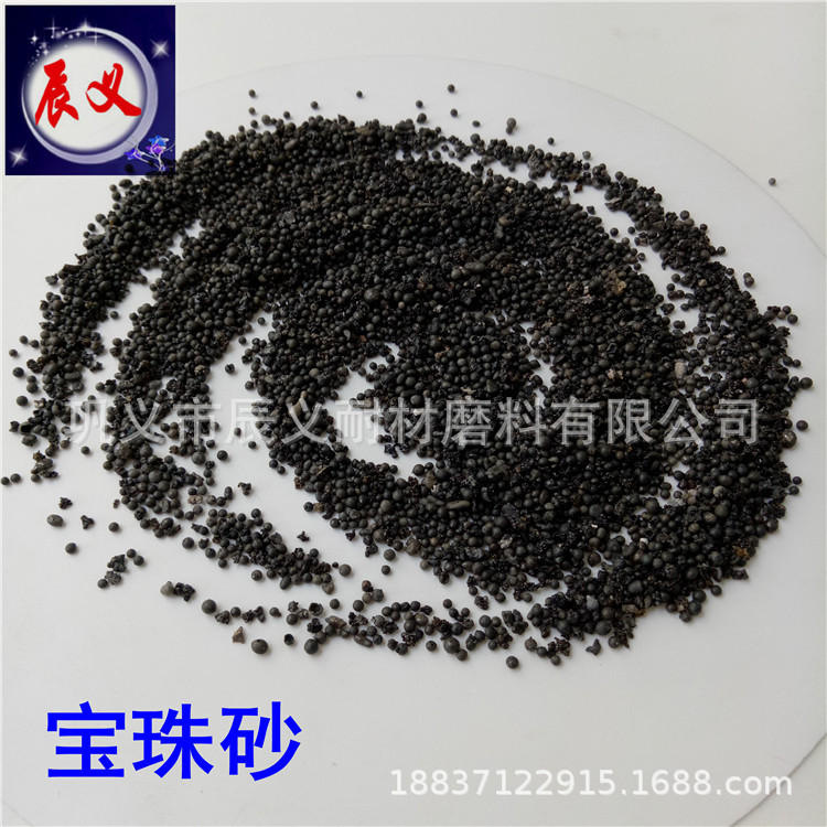 金属铸件用宝珠砂铸造级陶瓷粒 铸造成型性强宝珠砂耐高温2000℃