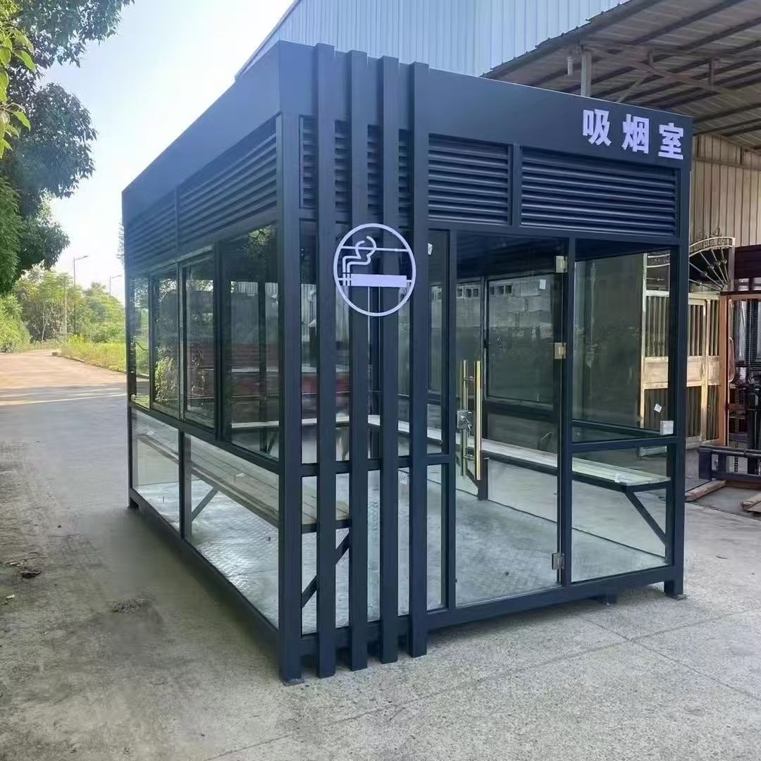 户外公共可移动钢结构吸烟亭