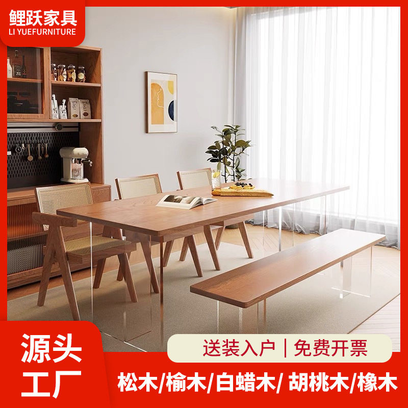 北欧长条桌实木餐椅长板桌凳原木餐桌实木餐桌椅亚克力悬浮桌椅