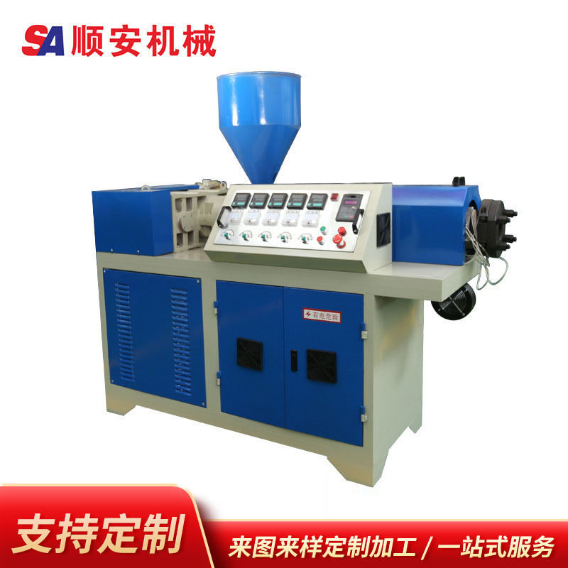 SJ45/50单螺杆挤出机PVC软管