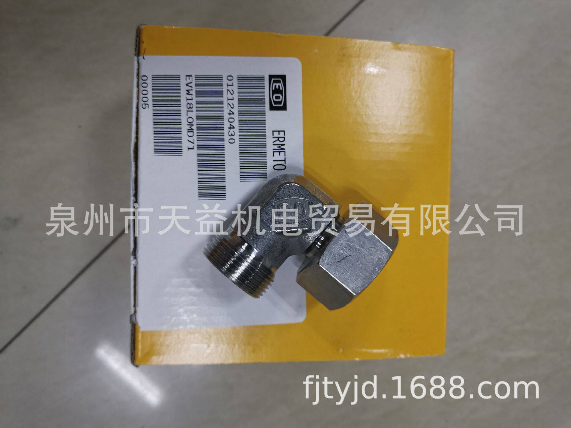EVW18LMOD71-天益机电供应液压气动-  管件，接头，密封