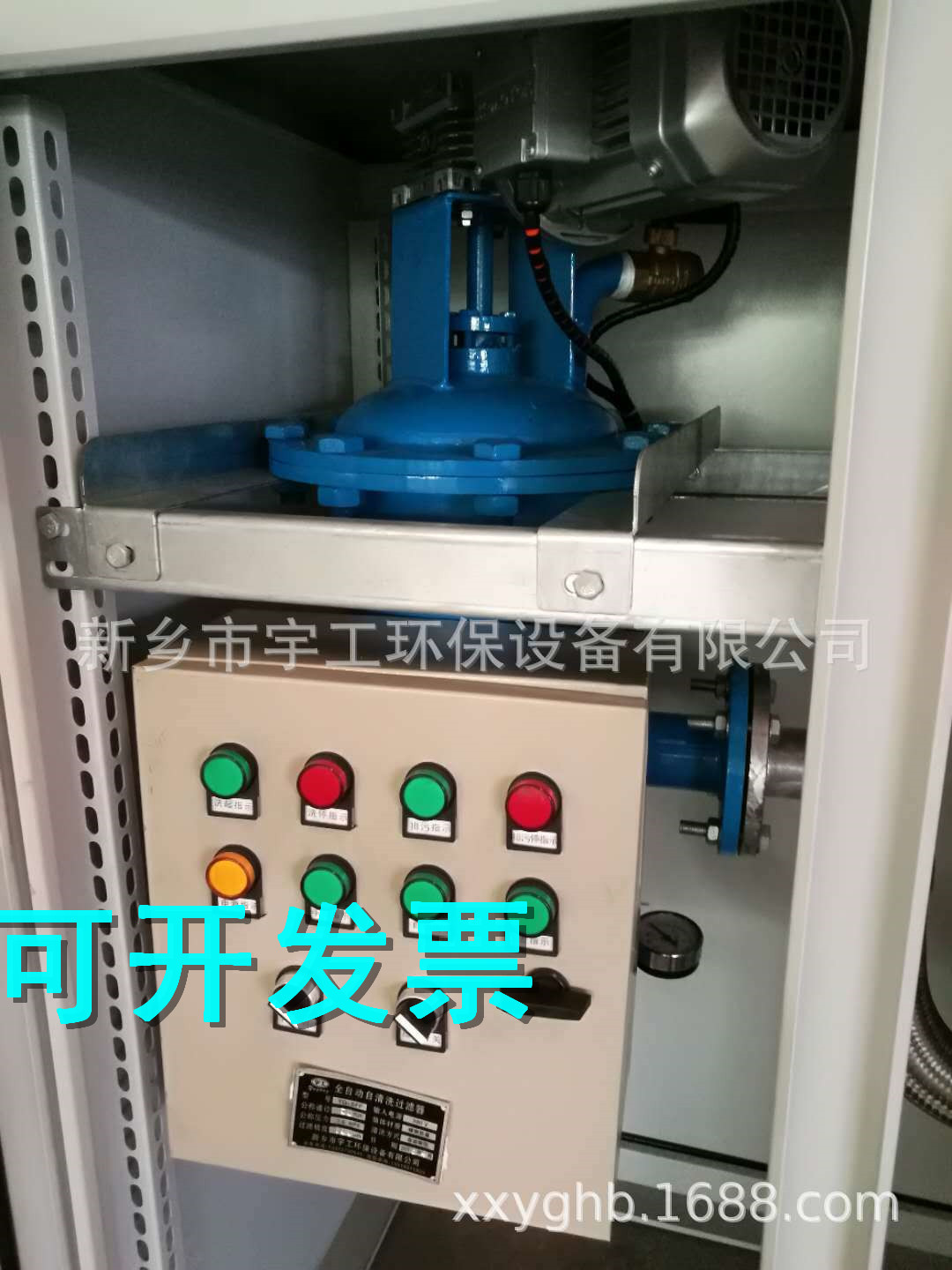 地埋式智能水处理一体机