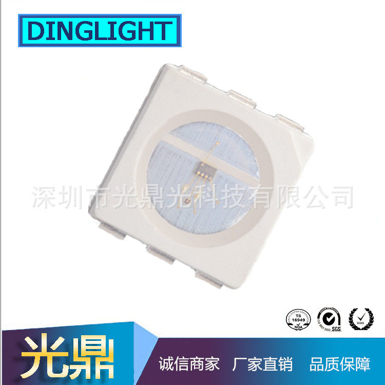 5050RGB幻彩自闪LED灯珠带IC