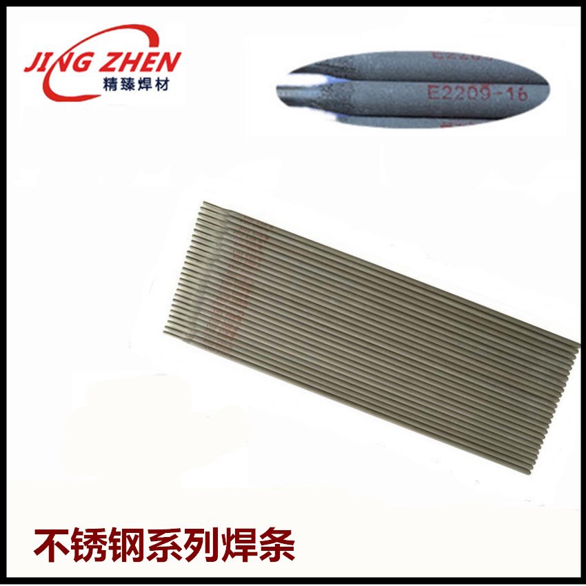 批发特细不锈钢焊条多规格