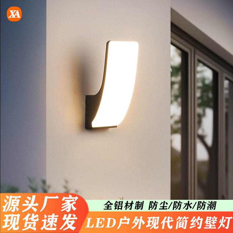 led户外防水简约现代庭院别墅壁挂灯墙壁灯室外壁灯防水庭院灯