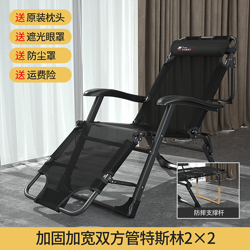 折叠躺椅午休床午睡靠背懒人椅休闲凉靠椅子便携式阳台行军床