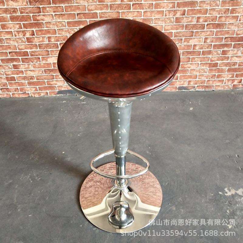 工业风铝皮复古个性酒吧椅子设计师高脚凳前台椅吧台升降椅旋转椅