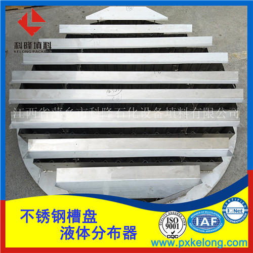 塔内件丝网除沫器折流板格栅