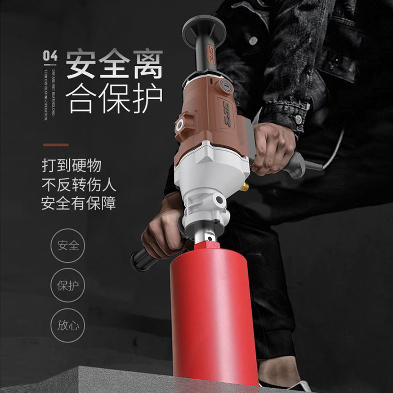 装甲车水钻机6155无水封打孔钻空调孔两用混凝土干湿钻工程水钻机