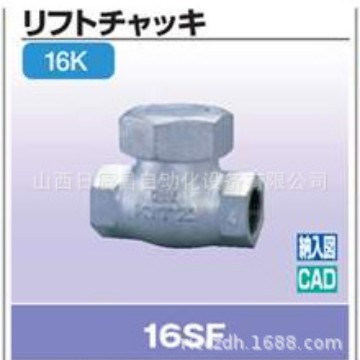 开滋KITZ阀门 16SF-15A/20A/25A/32A