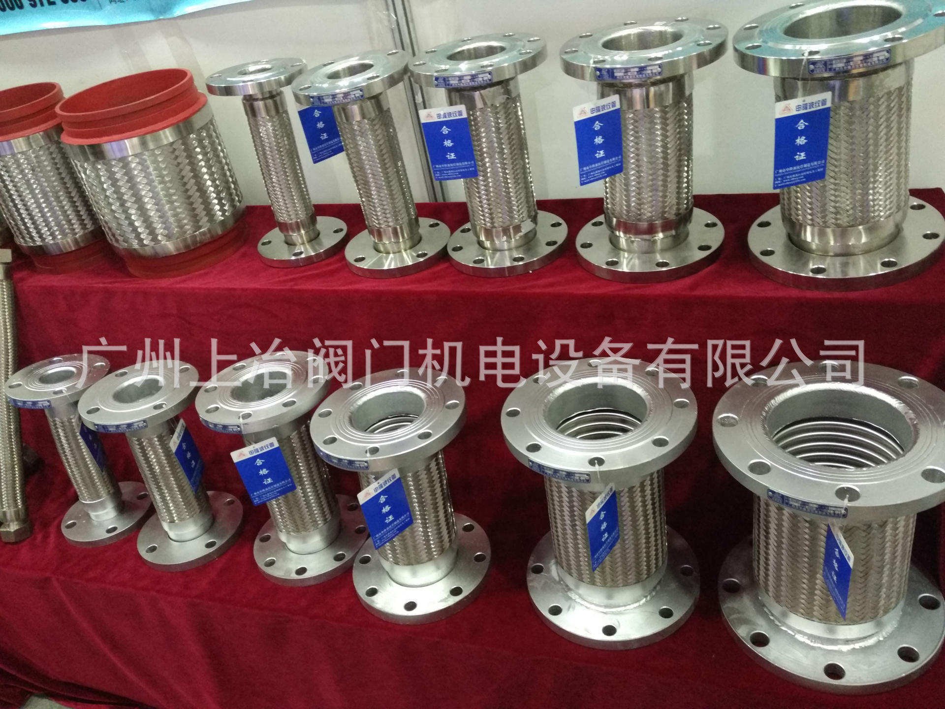 申隆法兰式波纹补偿器通用型