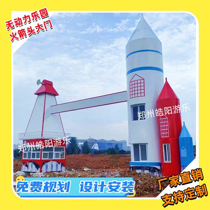 景区游乐园风车大门窗口防腐木钢构大门售票厅大风车门头厂家直销