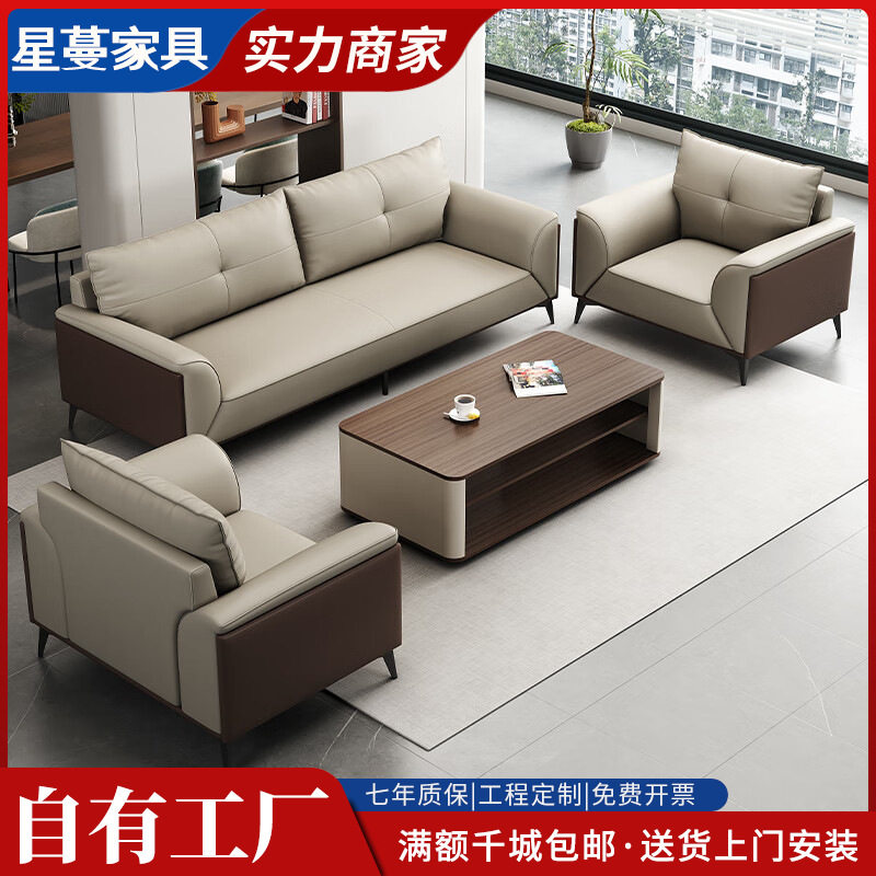 简约现代办公三人位沙发茶几