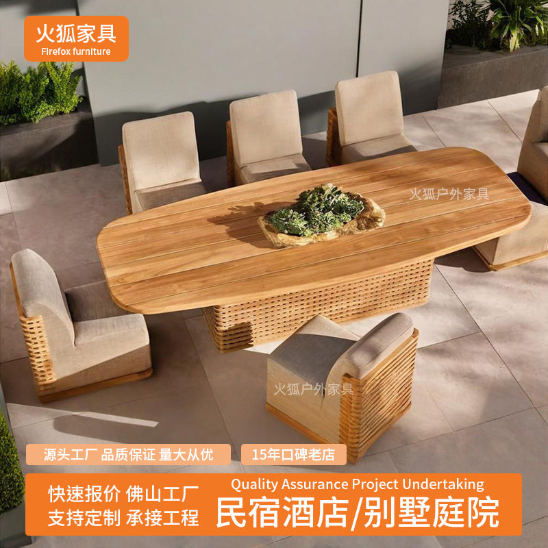 户外柚木转角沙发防水防晒庭院
