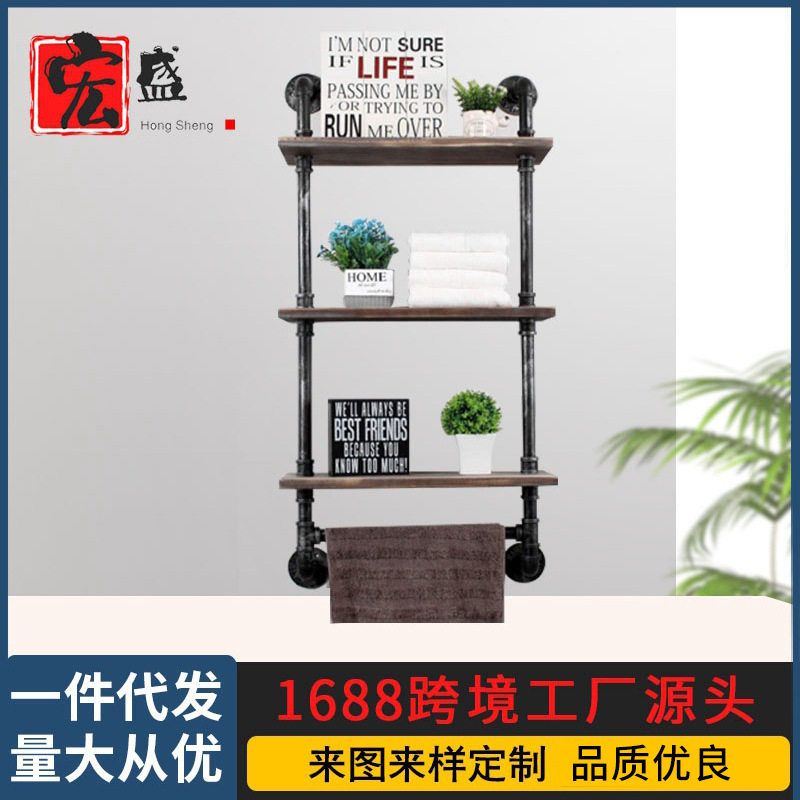 工厂直供铁艺浴室壁挂毛巾杆架