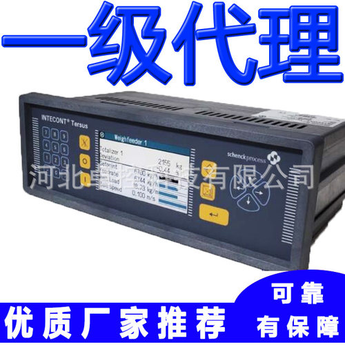 申克VEG20650/VBW20650称重仪表