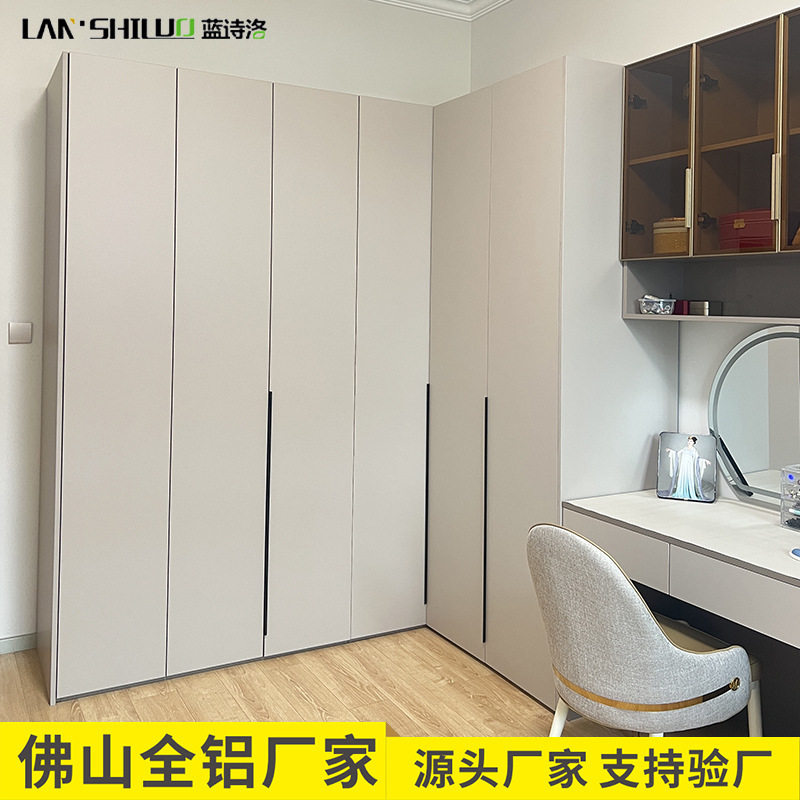 全铝衣柜全屋定制焊接整板