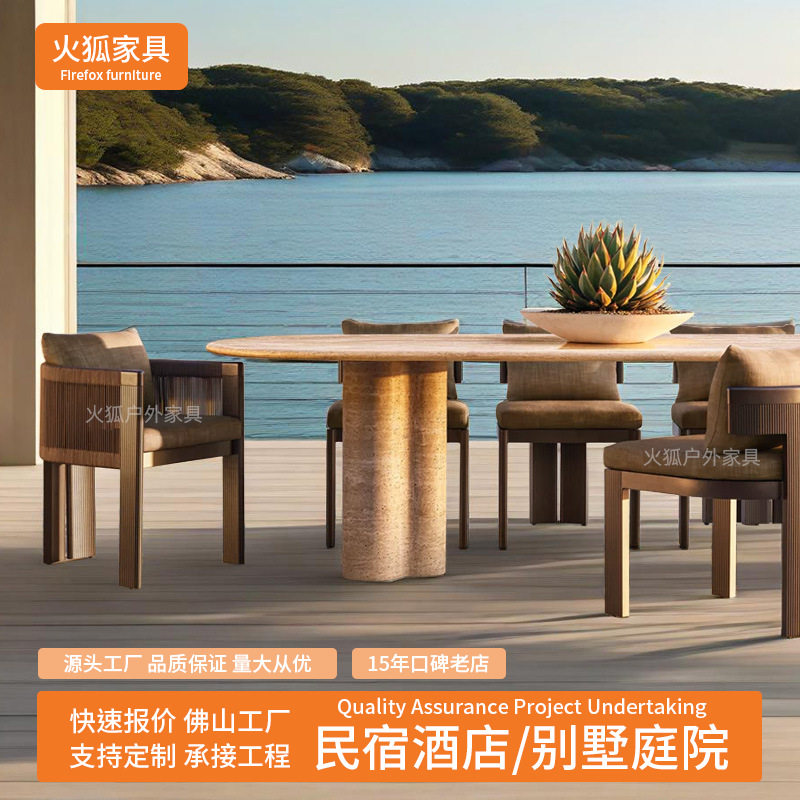 北欧户外庭院铝合金桌椅组合