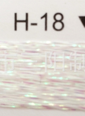 白七彩单包线H-18三阳SY金银丝线EAST SUN SANYANG ZHIXIANCHANG