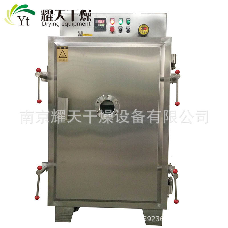 FZG-8工业蒸汽加热真空烘箱