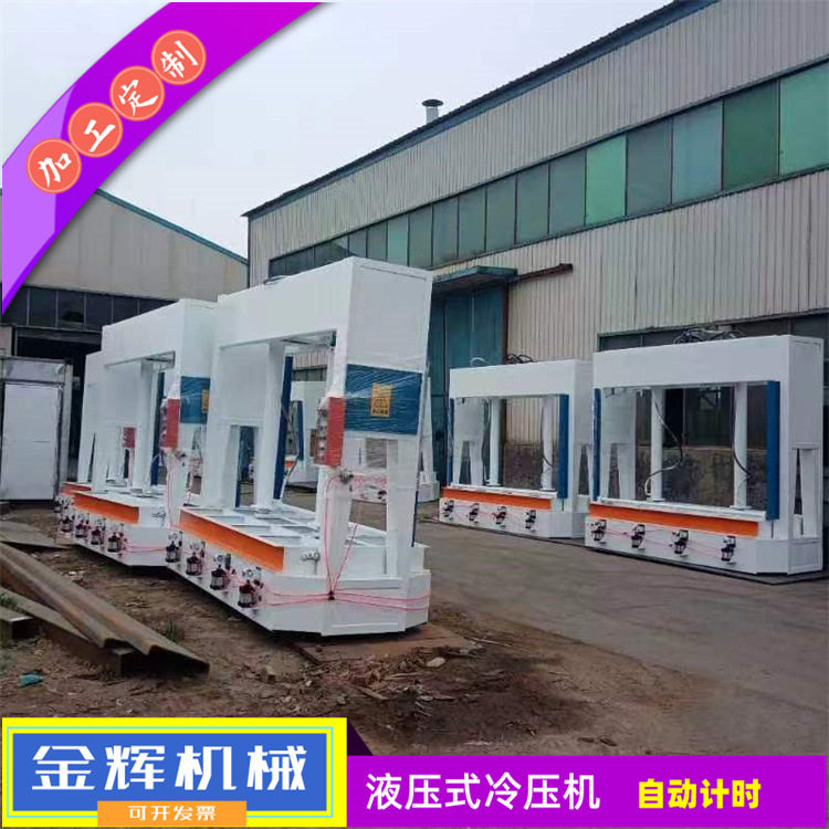 8吨液压冷压机车厢板防火板
