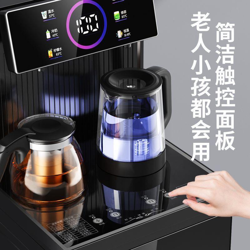 茶吧机家用新款智能语音饮水机冷热两用下置水桶双壶宿舍一件