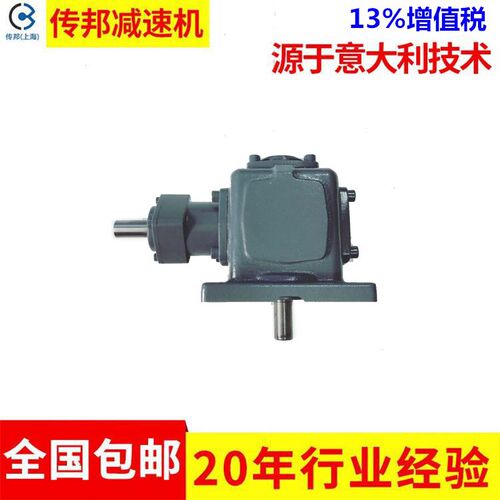 传邦T系列齿轮转向箱价格低