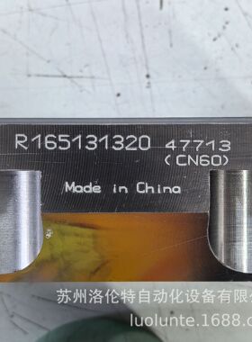 R165182320 Rexroth / 线性滑块 / 现货供应