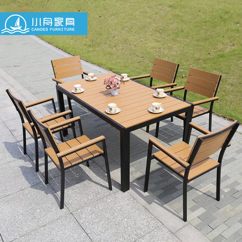 户外塑木金属网红餐桌椅组合