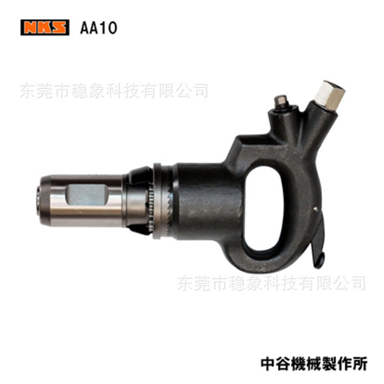 日本NKS气动工具气锤AA10-AA40A