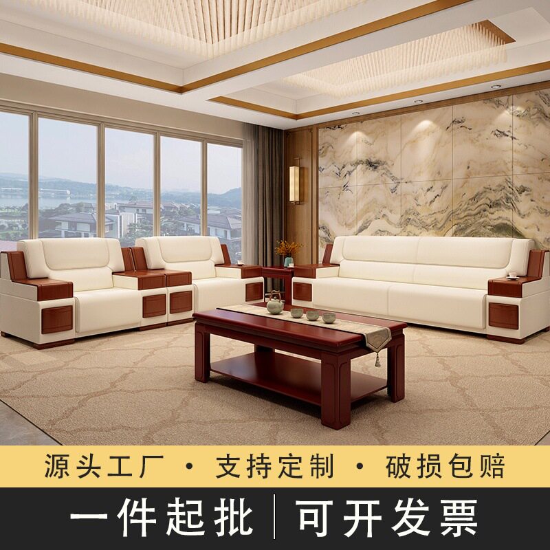 贵宾会议沙发酒店大堂会客接