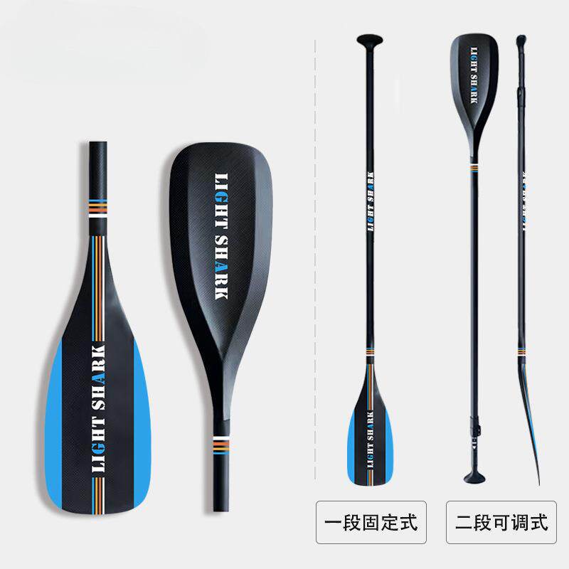 科技碳纤维SUP竞速桨划桨冲浪桨板桨皮划艇桨板全碳船浆