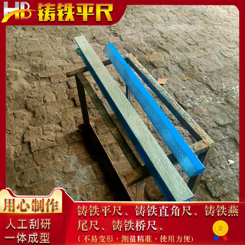 现货供应铸铁方尺100-500检测方尺平行矩形角尺方型角尺铸铁方尺
